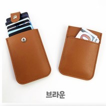 남성 슬라이드 팝업 자동 카드 지갑