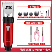 애견 미용가위 단품 세트 커브 커트 숱가위 가위보관함 홈케어 개 면도기 테디 고양이 면도 개 머리 전문 전기 클리퍼 트리밍 이발사 발 머리 유물 애완 동물 전기 클리퍼, 패키지 2줄 빗  손톱깎이  파일
