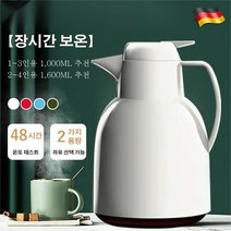 POZEAL 가정용 보온 주전자 1.6L 대용량 보온주전자 보온보냉 양수주전자, 레드
