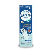 현대약품 뉴이카리액 60mL 모기 진드기 기피 퇴치제 버물이카리딘 뿌리는모기장 스프레이 캠핑 낚시 D