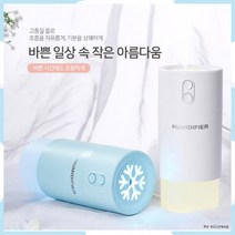 눈꽃 미니가습기 무드등 usb 저소음 휴대용가습기 400ml 10시간 지속, 핑크