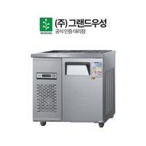 그랜드우성 업소용 반찬냉장고 3구 CWS-090RB, 상세페이지 참조2, 내부스텐_좌측 디지털 CWSM-090RB(D5)