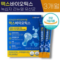 리뉴얼 유산균 GC 녹십자 마이크로바이옴 맥스 신 바이오틱스 4g 식약처 인증 FOS 프로바이오틱스 배변 활동 원활 장 건강 아연 판토텐산 가루 분말 스틱 홈쇼핑 광고 추천 정품, 3박스 (3개월), 4g x 30포
