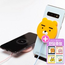 사은품증정 카카오프렌즈 흡착식 무선충전패드 충전기, 어피치
