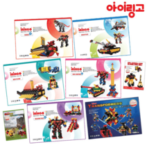 아이링고 블럭 조립 가이드북, 브레인플러스