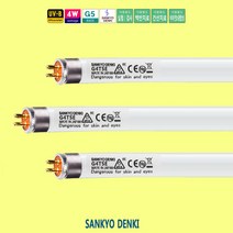SANKYO G4T5E 4W UV-B 의료용 형광등 자외선램프, 1개