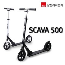 삼천리 SCAVA 스카바 500 킥보드, 솔이 화이트