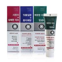 기능성덴탈치약 3종 시린이 잇몸질환 충치예방 입냄새 미백, 메디나잇치약 입냄새