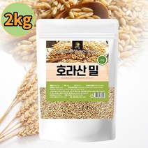 식이섬유 단백질 많은 식품 호라산밀 쌀 2kg 터키산, 2kg(1팩)