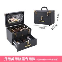 네일 가방 사각 매니큐어 다용도 메이크업 박스 화장품 정리함, 블랙 + 격자 + 수납가방