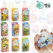 치매 예방 놀이 어르신 비누 만들기 키트 솝 클레이, 요리사 HHM