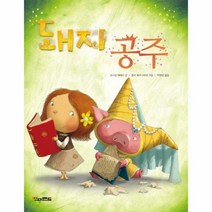 이노플리아 돼지공주, One color | One Size@1