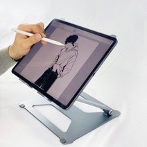 지바 알루미늄 아이패드 필기 거치대 2단 태블릿 갤럭시탭S7  프로12.9 받침대 드로잉 책상 그림, 스페이스그레이