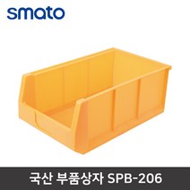 스마토 부품상자 SPB-206 부속정리 보관함 공구함 공구박스 수납 정리 플라스틱