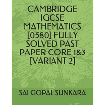Cambridge Igcse Mathematics [0580] Fully Solved Past Paper Core 1&3 [variant 2] Paperback, Independently Published, English, 9781689701808