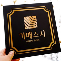 일진dne제도판 추천 인기 판매 TOP 순위