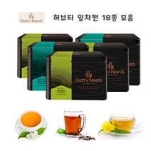 히비스커스티 캐모마일 루이보스티 로스힙 로즈마리차 팬넬 허브 잎차 티 캔 18종 모음, 14. 바이아 트로피칼티 캔