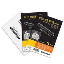 카피어랜드 세단기 오일페이퍼 파쇄기