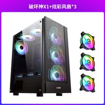 PC 케이스 컴퓨터 본체 조립 선마파괴신 x1 박스 유리전측면 투과지원 atx대판36, 02.파괴신 X1 컬러 선풍기 X3