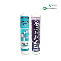 넥스실505 무초산실리콘 실란트 투명 백색 비초산 실리콘 그린실, 그린실_금색