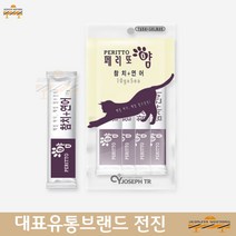 스틱형 브리티시숏헤어 셀커크렉스 스코티쉬폴드 참치&연어 10g 5p 터키시반 건강간식