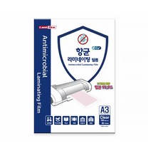 베스트원 항균 라미네이팅 필름 100mic 1종, A3, 50매