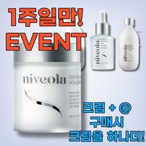 50대 영양크림 추천 속건조 피부 수분크림 속당김 끈적이지않는, Niveola 크림(100ml)