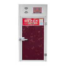 SUN-07 가정용 말랭기 태양건조기, 상세페이지 참조, 상세페이지 참조, 상세페이지 참조