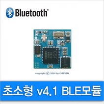 블루투스 모듈 (BoT-CLE100)게이밍블루투스이어폰 블루투스스피커 블루투스이어폰 통화용블루투스 무선이어폰 블루투스헤드폰 버즈 블루투스키보드 소울팩토리블, 본상품