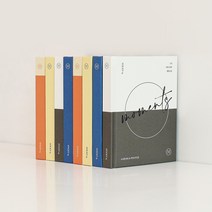 마이팔레트 네컷앨범 셀프 초음파 포토북 커플 앨범 제작, 블랙