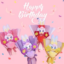 시들지않는 하트리코 인형꽃다발 옵션가없음 어린이집 유치원 졸업 생일선물, 핑크