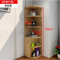 북유럽 모던 코너장식장 모서리장식장 인테리어장 가구장, 나뭇결색목제문(40x40x152cm), 1개