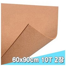대원 콜크시트 60x90 10T 2장 -38570, 본상품선택