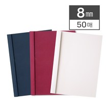 열접착 제본표지 8mm (50매/BOX), 레드/투명