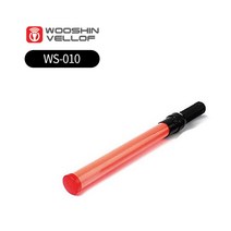 2배 밝은 안전 지시봉 WS 010 안내봉 SOS주차안내봉 군대:DUDGHS VUDK 나가야할길 + 20141126515