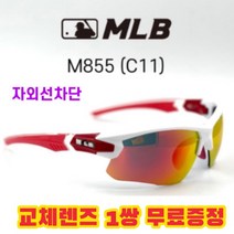 MLB 고글 M855 C11 스포츠 자전거 낚시 라이딩 골프, 블랙