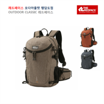 레드페이스 배낭 / 라모스 18L REEGBPX20101, 와인