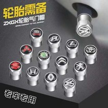 - 자동차 타이어 에어밸브 캡 휠 공기 주입구 마개 아우디 공기압 후드 A1A3A4LA5A6LQ3Q2LQ5LQ7 차량에 적용