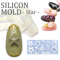 별 달 네일파츠 만들기 몰드, 별달 몰드(몰드 싸이즈 2cm*3cm)