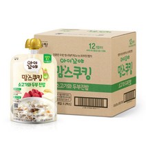맘스쿠킹 유아 후기 이유식(소고기두부/12개월-) 10개, 맘스쿠킹 유아 후기 이유식(소고