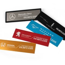 JS automotive 국산차 전차종 로고 논슬립패드 주차번호판 알림판 안내판 전화번호표시판, 논슬립주차번호판_A타입 블랙