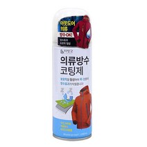 의류방수스스페이 뿌리는 등산복 스키복 방수 스프레이, 단품, 단품
