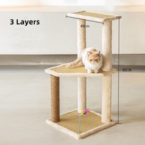 고양이 타워 스크래치 애완 동물 용품 새끼 등반 캣휠 캣워커 그린웨일 캣폴 대형 5단, PS014-3 layer