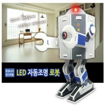 큐밸리 음성인식 LED 자동조명로봇 만들기음성인식 LED 자동조명로봇 만들기 과학 과학교구 친환경 과학교육 과학교재 초등교재 신재생 우드공작 미술공작 과학, 본상품
