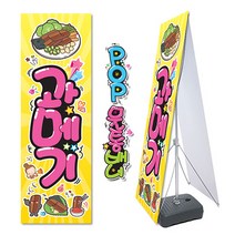 ( 과메기 ) 