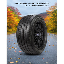 피렐리타이어 275/40R20 스콜피온 제로 플러스 275 40 20 부산 김해 양산 무료장착