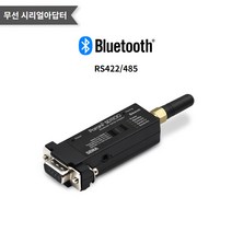 [칩센] Parani-SD1100-00 블루투스 무선 시리얼아답터, 1개