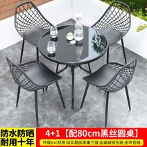 빈티지 북유럽 인테리어 테라스 정원 단독주택 옥상 카페 철재 4인 테이블 의자 세트 이케아, J