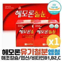 종근당 철분영양제 헤모론 120캡슐 햄철 중년 약2개월, 상세페이지 참조, 상세페이지 참조, 상세페이지 참조, 상세페이지 참조, 상세페이지 참조