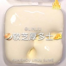 장난감 소매를 벗다 가변적이다 빅 슬라임 백 여성 크리스탈 인싸템 변함 완제품 진흙 싸다 적다 1927112221, 딸기 야자열매의 과육